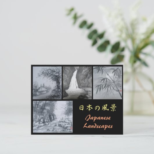 インク絵画の葉日本の書 ポストカード (スタンド正面)