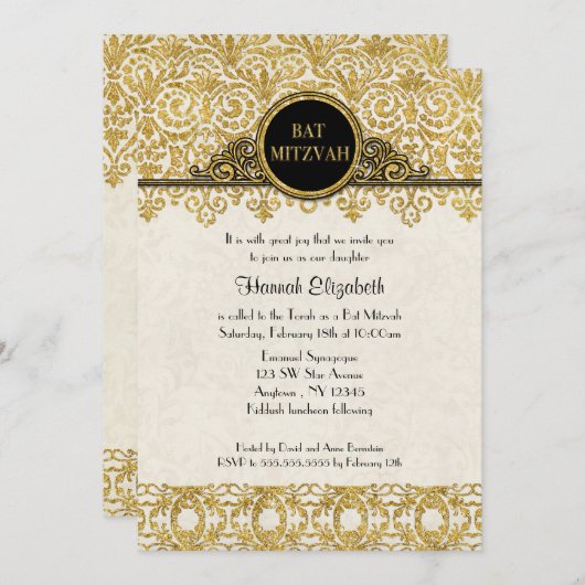 イングリッシュマナーハウススタイルアールデコ新しいダマスク 招待状 (正面/裏面)