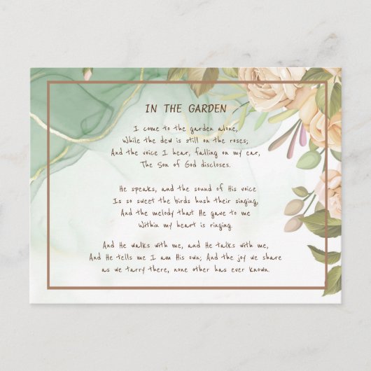 ～インザガーデン慰め賛美歌ガーデンアンティークバラ ポストカード (正面)