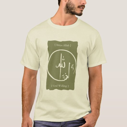 インシアアッラー Tシャツ (正面)