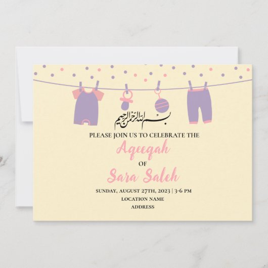 インスタントキュートイエローアクィカーガール招待状カード 招待状 (正面)