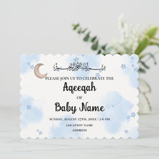 インスタント編集可能なアクィーカ(Aqeeqah)招待状カード 招待状 (スタンド正面)