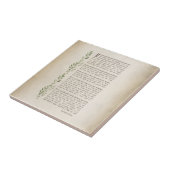 インスパイアもしRudyard Kiplingの詩 タイル (側面)