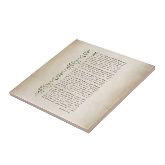 インスパイアもしRudyard Kiplingの詩 タイル (側面)