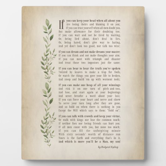 インスパイアもしRudyard Kiplingの詩 フォトプラーク (正面)