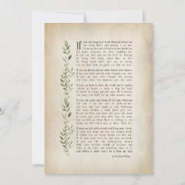 インスパイアもしRudyard Kiplingの詩 招待状