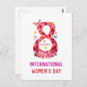 インスパイア国際的女子の日 ポストカード (正面/裏面)
