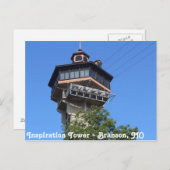 インスピレーションタワー ポストカード (正面/裏面)