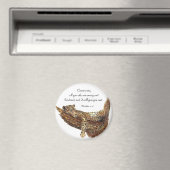 インスピレーション聖なる書物、 経典、水色ヒョウ動物 マグネット (インサイチュ (食洗機))