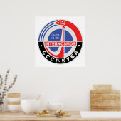 インターコスモス ポスター (キッチン)