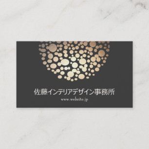 インテリアデザイナー名刺ブラック照明 名刺