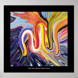 インテリアモダン絵画 ポスター