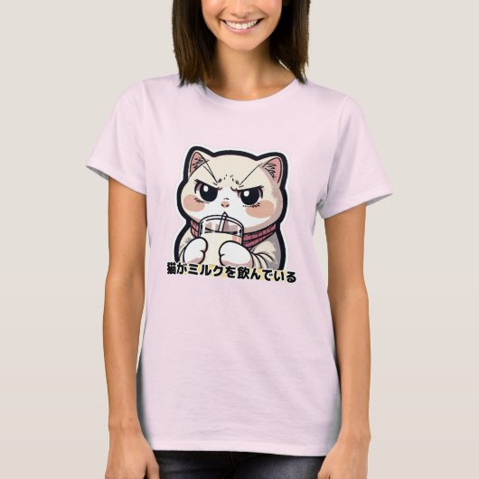 インテンスキティミルクタイム - かわいい&激しい猫 Tシャツ (正面)