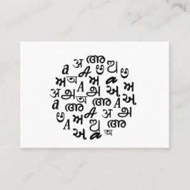 インディアンアルファベット言語先生プロフェッショナル 名刺