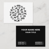 インディアンアルファベット言語先生プロフェッショナル 名刺 (正面/裏面)