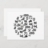 インディアンアルファベット ポストカード (正面/裏面)