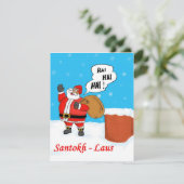 インディアンクリスマスカード シーズンカード (スタンド正面)