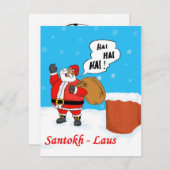 インディアンクリスマスカード シーズンカード (正面/裏面)