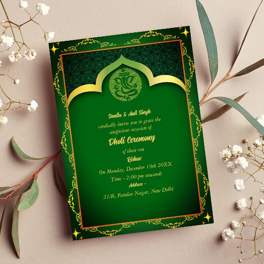 インディアンヒンズー教ボーイドッティ式パンチャカッツアヴィット 招待状