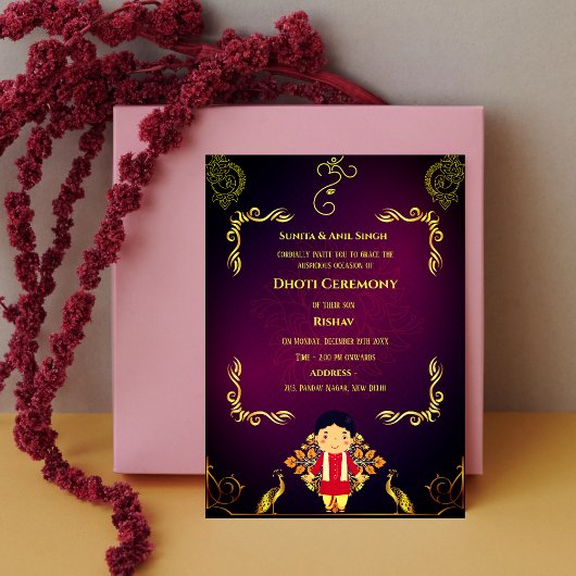 インディアンヒンズー教ボーイドッティ式パンチャカッツアヴィット 招待状