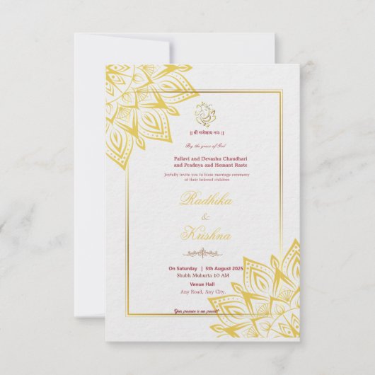 インディアンヒンドー結婚ズのガネーシャへの招待 招待状 (正面)