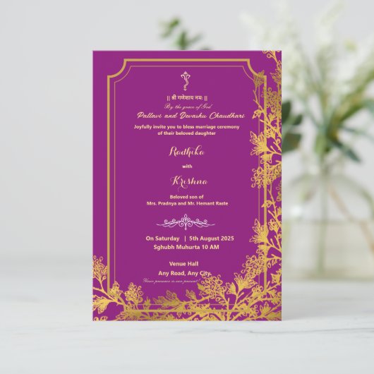 インディアンヒンドー結婚ズのガネーシャへの招待 招待状 (スタンド正面)
