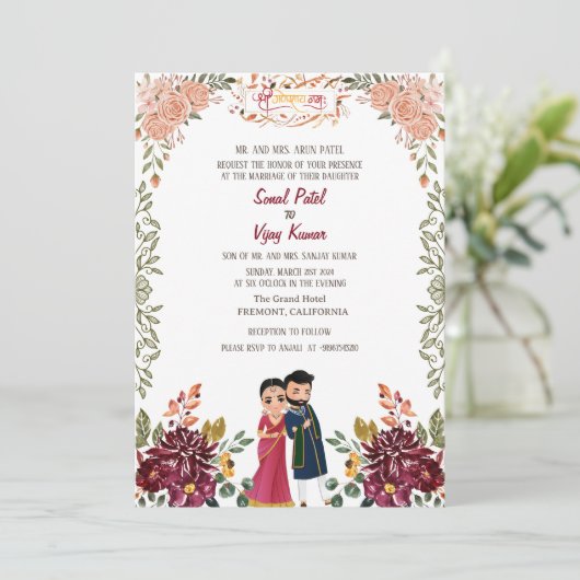 インディアンヒンドー結婚ズガネーシャフローラ 招待状 (スタンド正面)