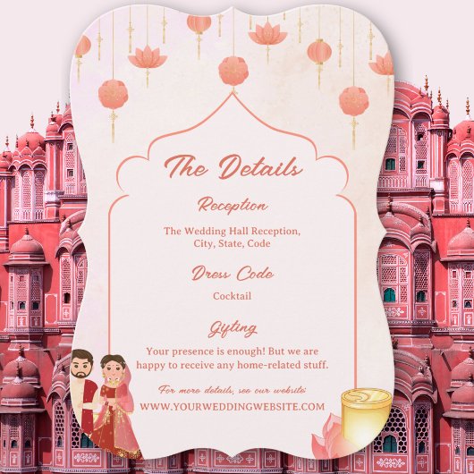 インディアンピーチピンクロータランタン結婚ズ詳細