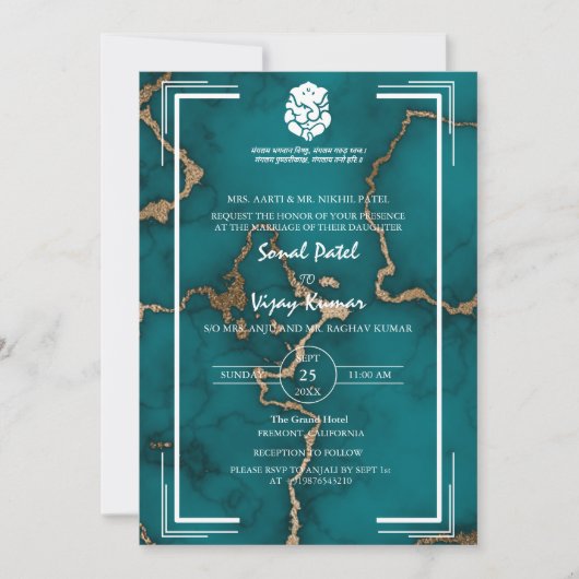 インディアンモダンヒンズー結婚ズガネシャマーブル 招待状 (正面)