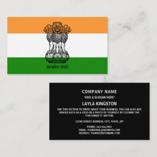 インディアン国旗とコート・オブ・アームズ、インド国旗 名刺