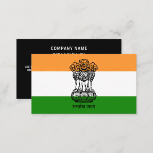 インディアン国旗とコート・オブ・アームズ、インド国旗 名刺