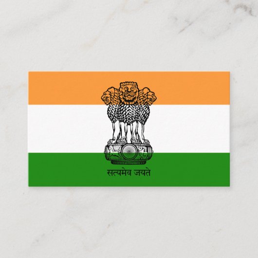インディアン国旗とコート・オブ・アームズ、インド国旗 名刺 (正面)