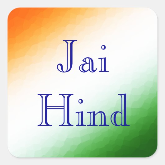 インディアン国旗Jai Hind スクエアシール (正面)