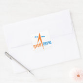 インディアン宇宙研究団体や組織- ISRO スクエアシール (封筒)