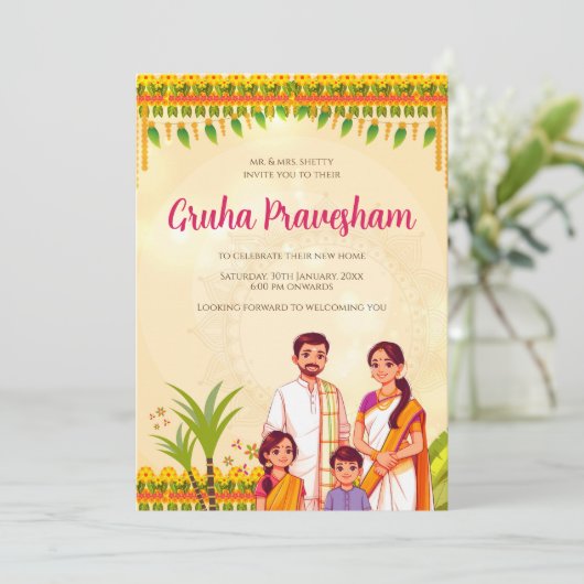 インディアン引っ越し祝いパーティー招待グルハプラベサム 招待状 (スタンド正面)