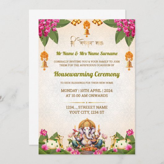 インディアン引っ越し祝いパーティー招待状カードグルハプラヴェシュ 招待状 (正面/裏面)