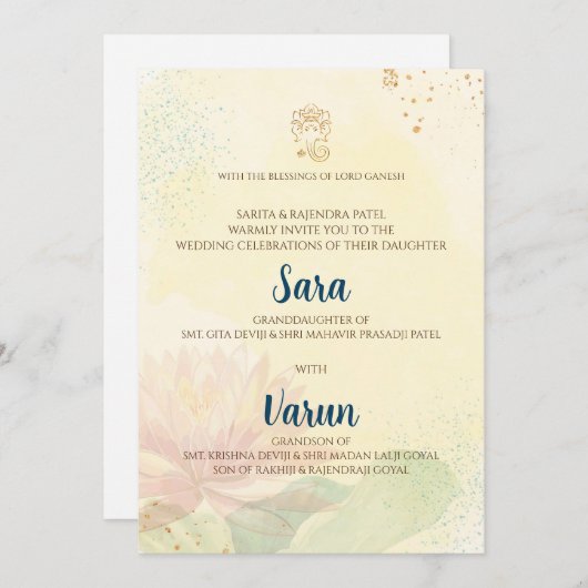 インディアン結婚のカードDigital Hindo結婚のカード 招待状 (正面/裏面)