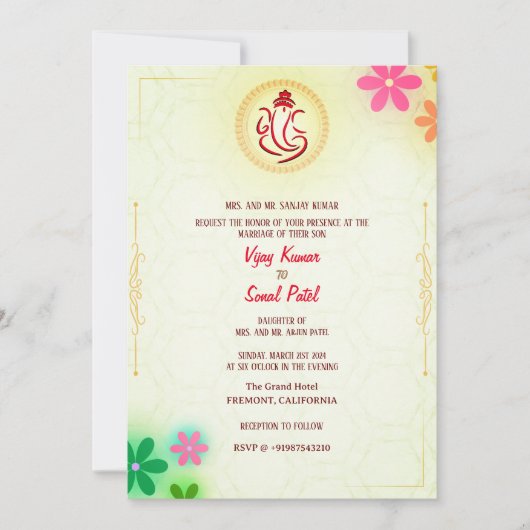 インディアン結婚ヒンズー教のフローラ要素を持つガネシャ 招待状 (正面)