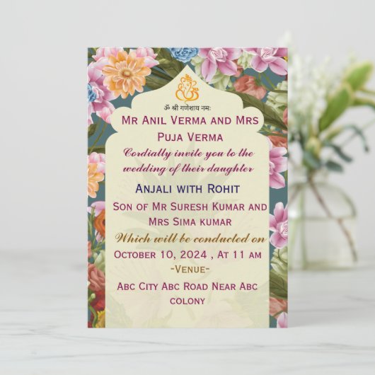 インディアン結婚式招待状 招待状 (スタンド正面)