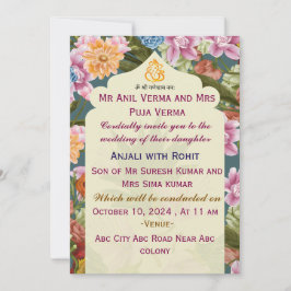 インディアン結婚式招待状 招待状