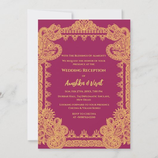 インディアン結婚披露宴招待状 招待状 (正面)