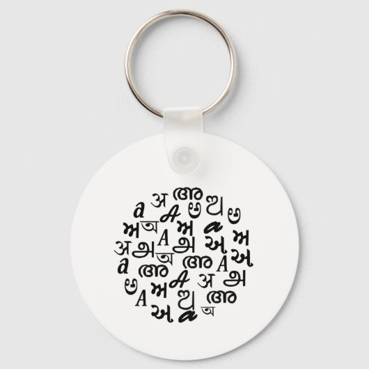インディアン言語アルファベットタイポグラフィ キーホルダー (正面)