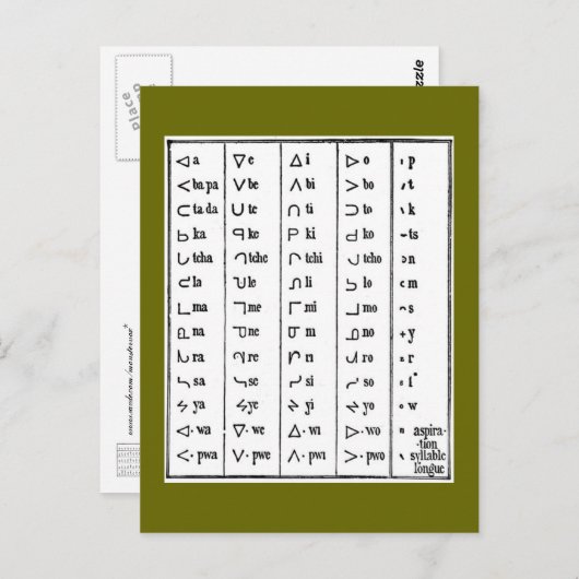 インディアン記号はがき ポストカード (正面/裏面)