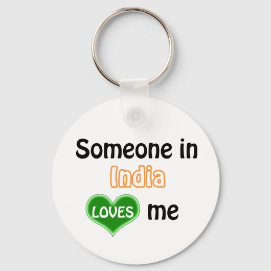 インドにいる人が私を愛している キーホルダー (正面)