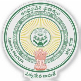 インドのアンドラプラデシュ州のシール シール