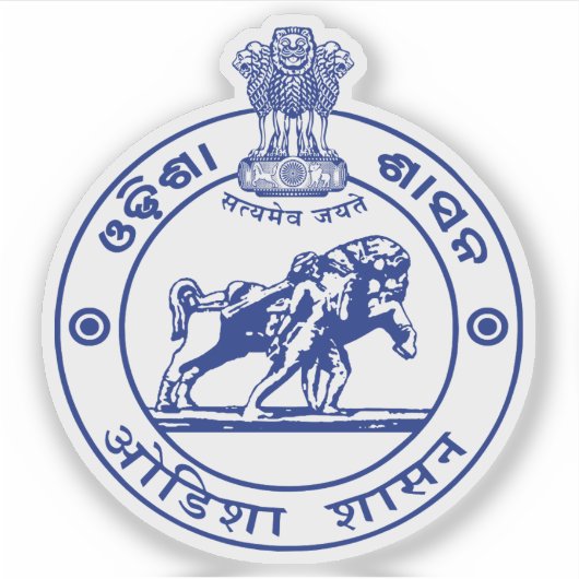 インドのオディシャ州の封印 シール (正面)