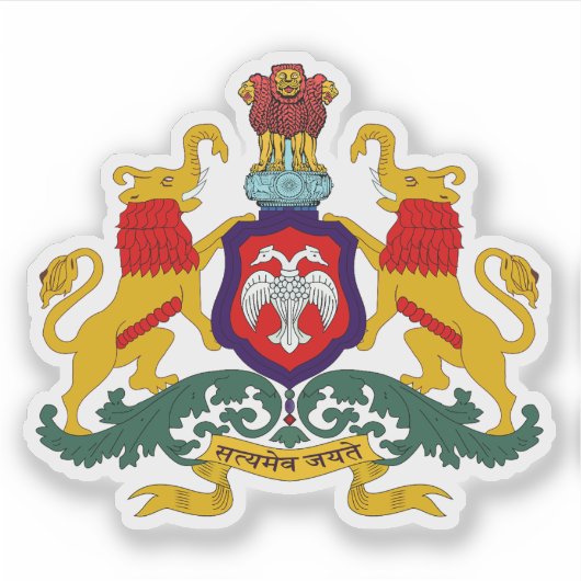 インドのカルナタカ州の封印 シール (正面)