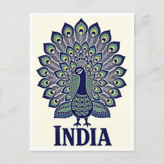インドのクジャクの旅 ポストカード (正面)