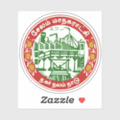 インドのタミル・ナードゥ州サレムのエンブレム シール (シート)