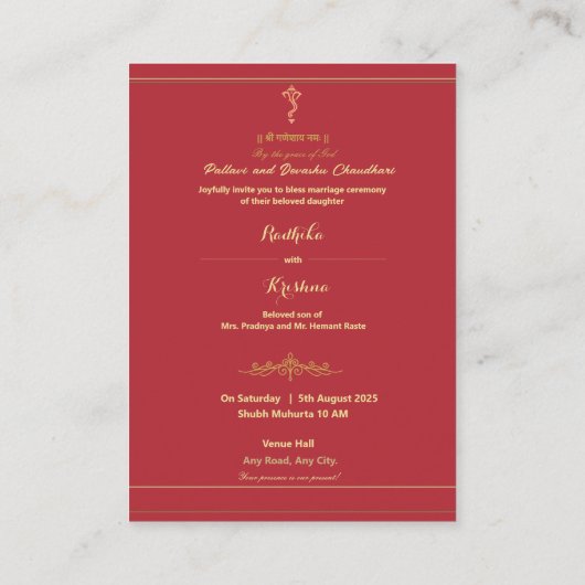 インドのヒンズー教のガネーシャの結婚式の招待状 エンクロージャーカード (裏面)
